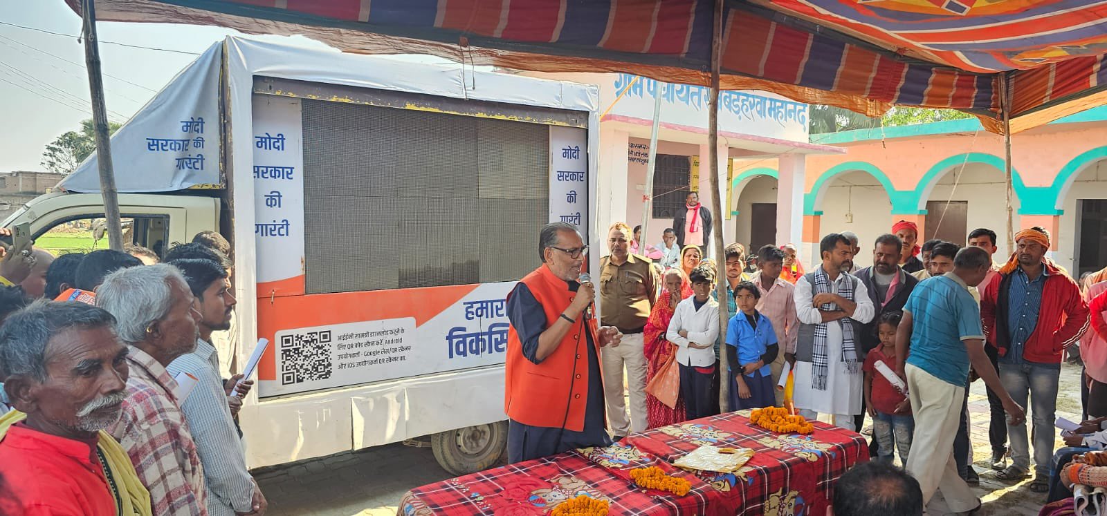 Motihari Kalyan Kepur was shown to the group of people present in Barhadwa Mahanand Panchayat of Kalyanpur block of Assembly regarding 'Vikas Bharat Sankalp Yatra'.