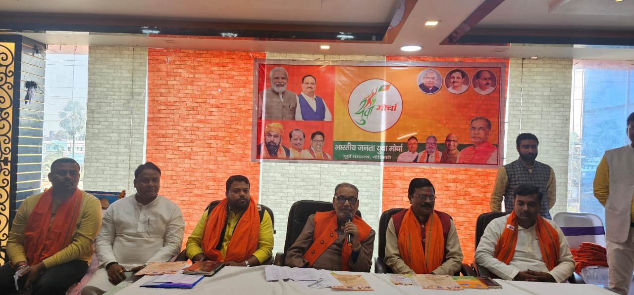 Addressing the meeting of Bharatiya Janata Yuva Morcha, Motihari District Executive today, he appealed to the youth to roar at the Miller School ground in Patna on 12th January, the birthday of the great man Swami Vivekananda, to overthrow the corrupt government of Bihar.