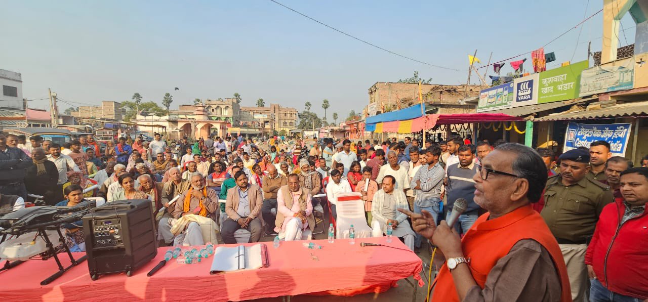 Shri Radha Mohan Singh addressing the gathering regarding 'Viksit Bharat Sankalp Yatra'.